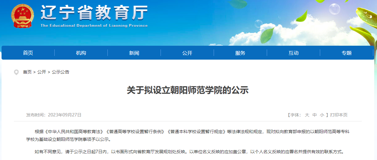 QQ截图20230928101049.png
