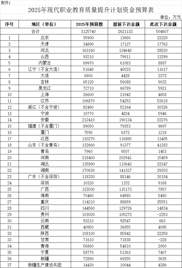 微信图片_20250520160949.png