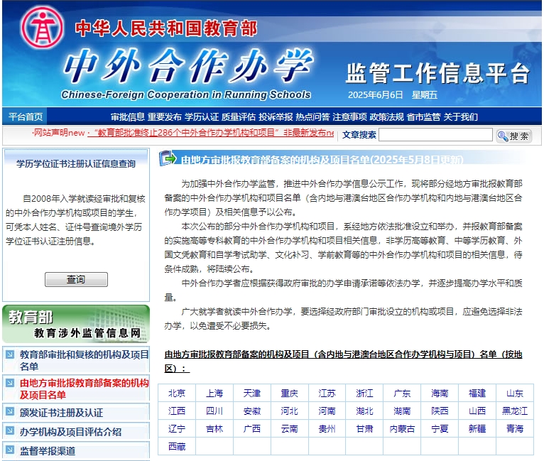 微信截图_20250606095015.png