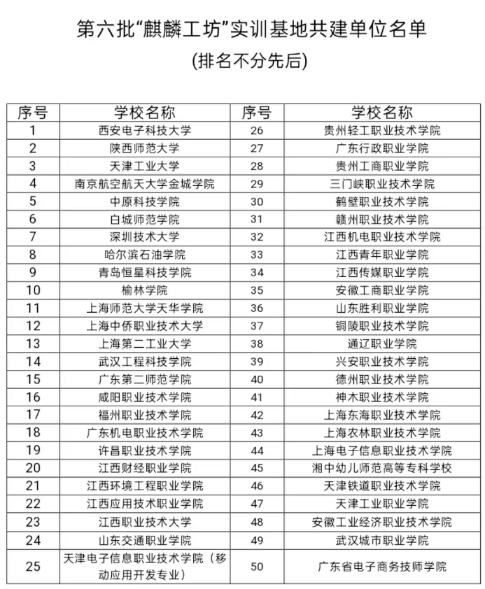 微信截图_20250729141727.png