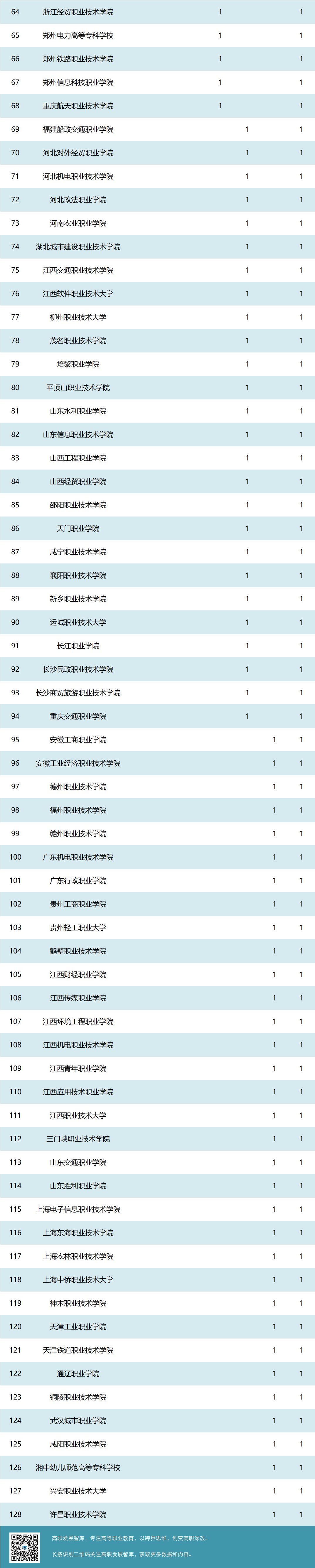 微信图片_20250729143045.png