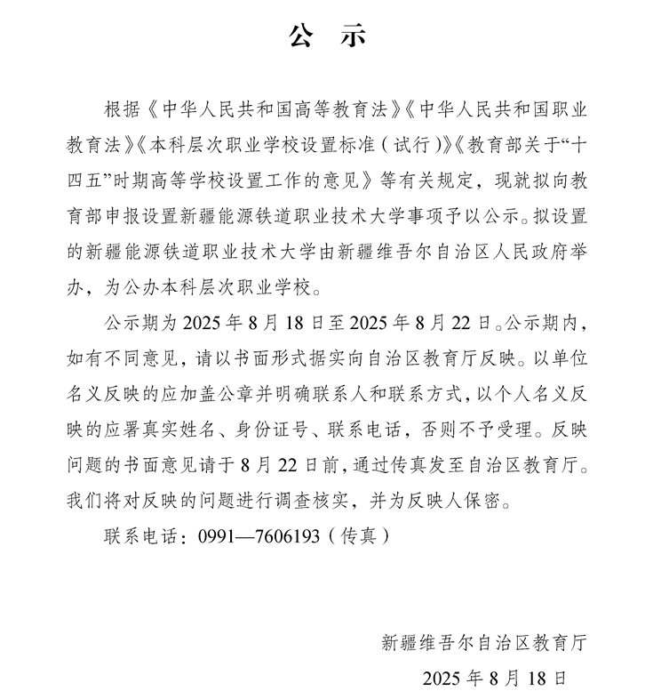 wechat_2025-08-18_102435_554.png